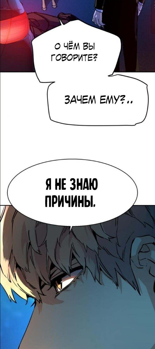 chapter-180