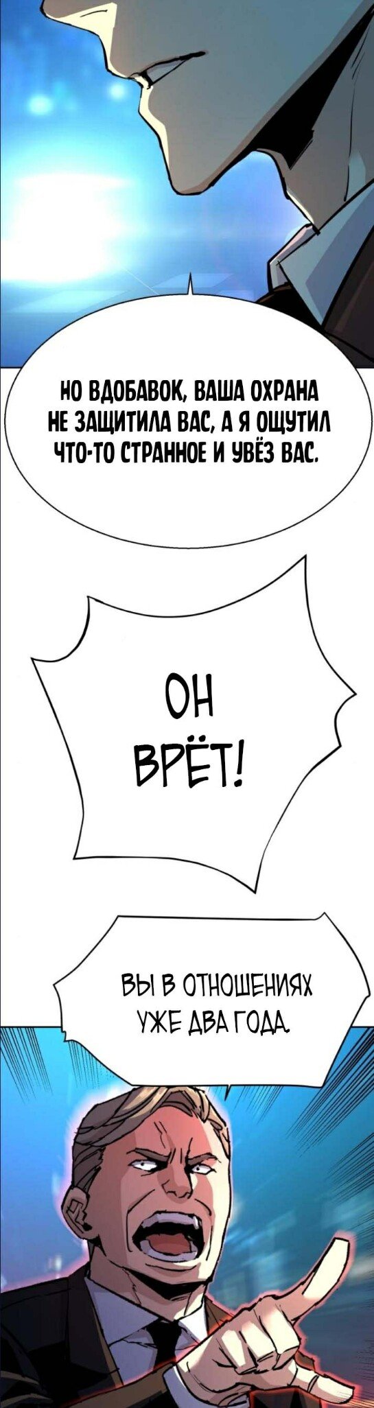 chapter-180