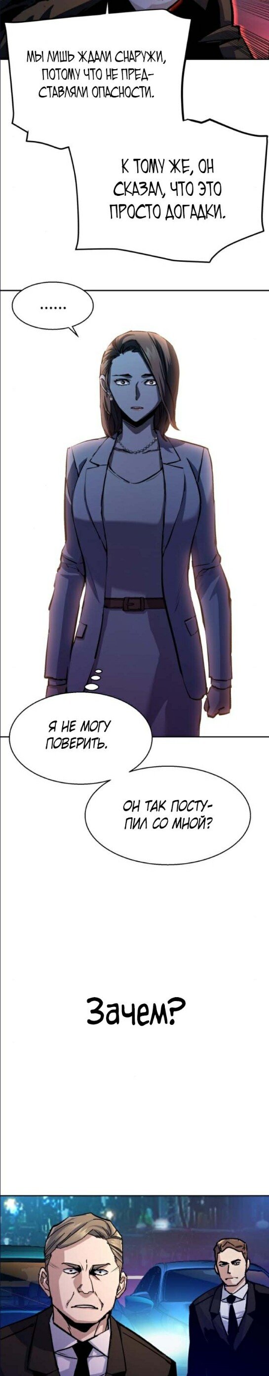 chapter-180