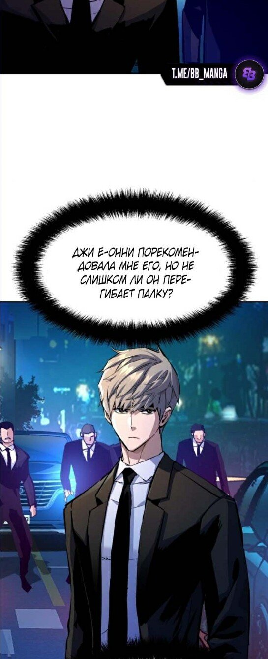 chapter-180