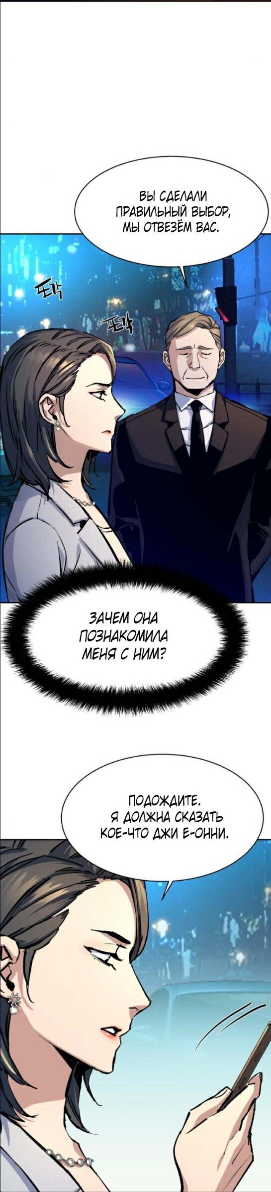 chapter-180