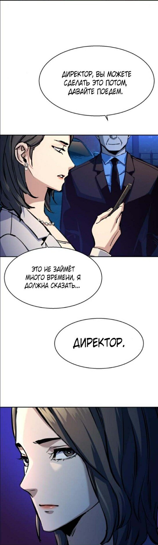 chapter-180
