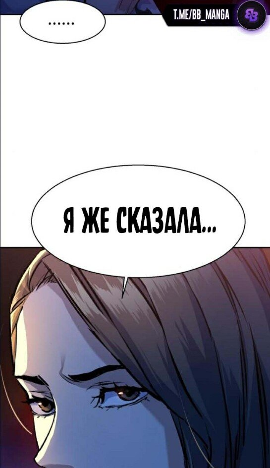 chapter-180