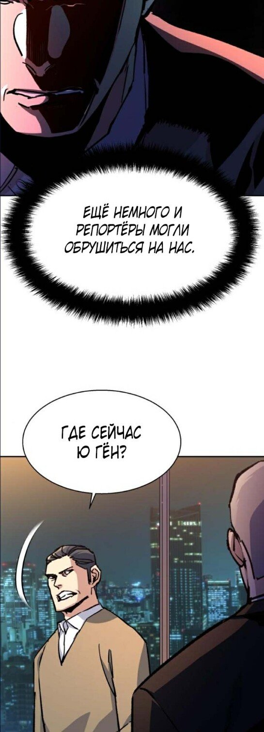 chapter-180