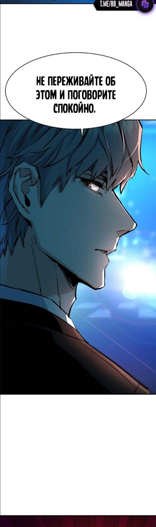 chapter-180