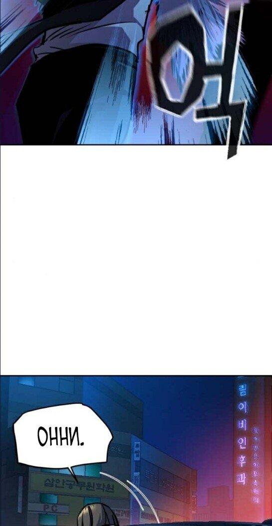 chapter-180