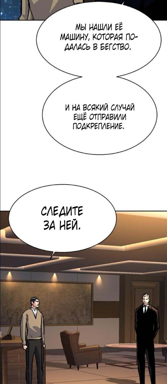 chapter-180