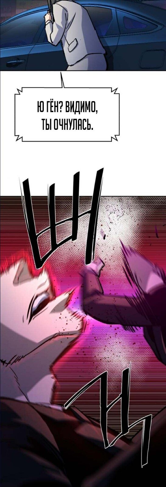chapter-180