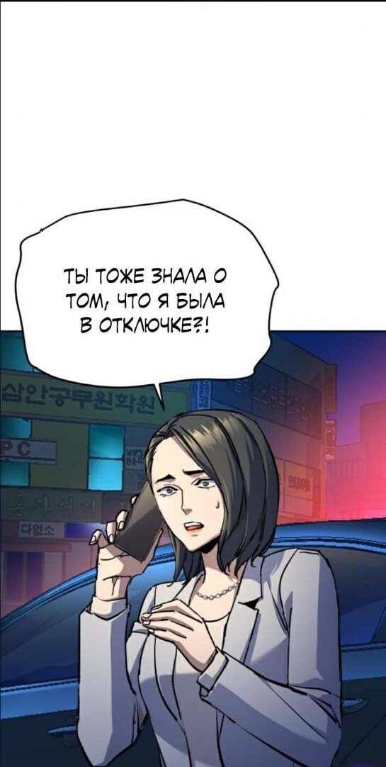 chapter-180
