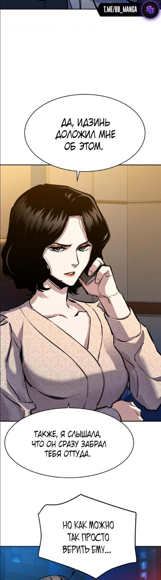 chapter-180