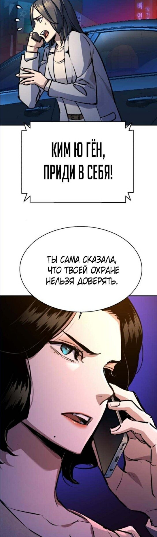 chapter-180