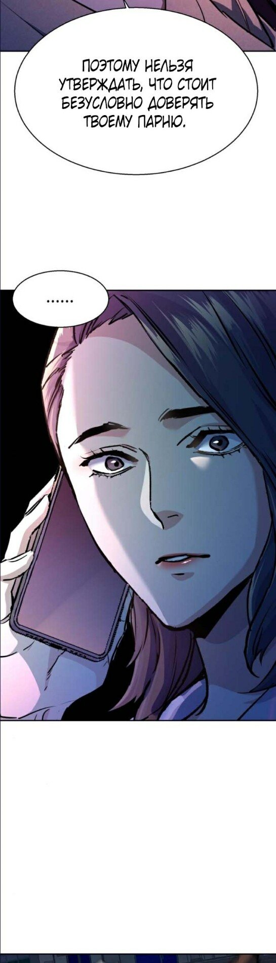 chapter-180