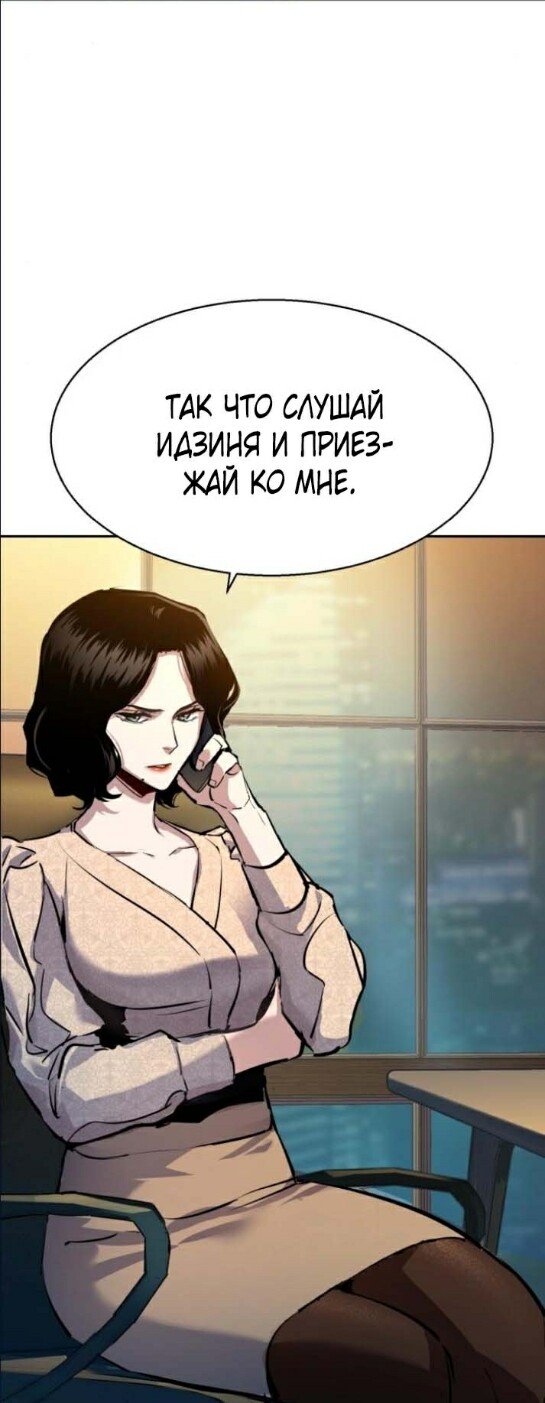 chapter-180