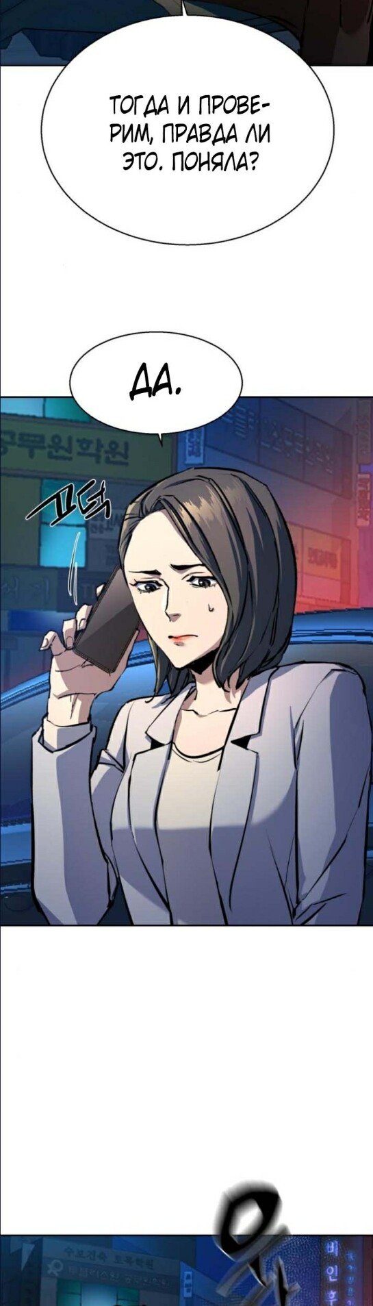 chapter-180