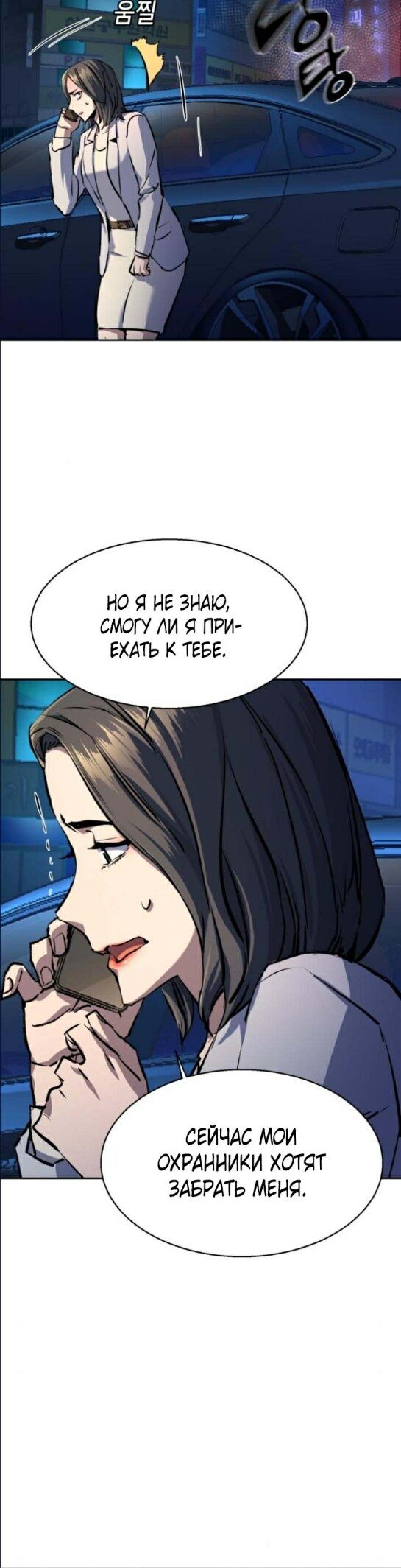 chapter-180