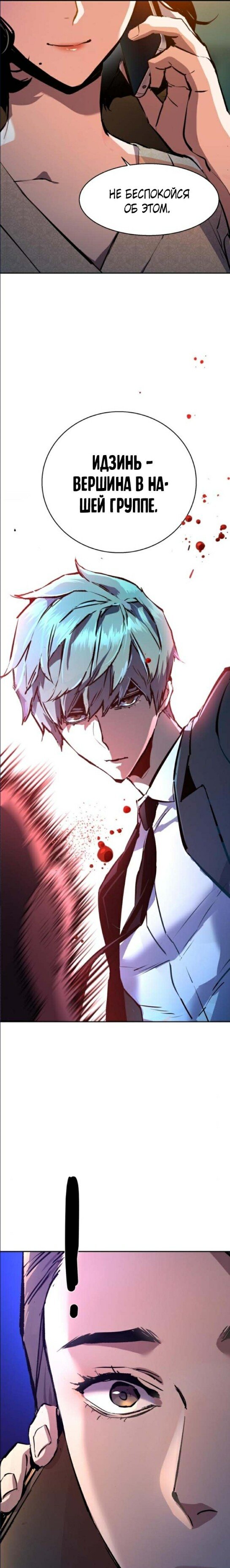 chapter-180