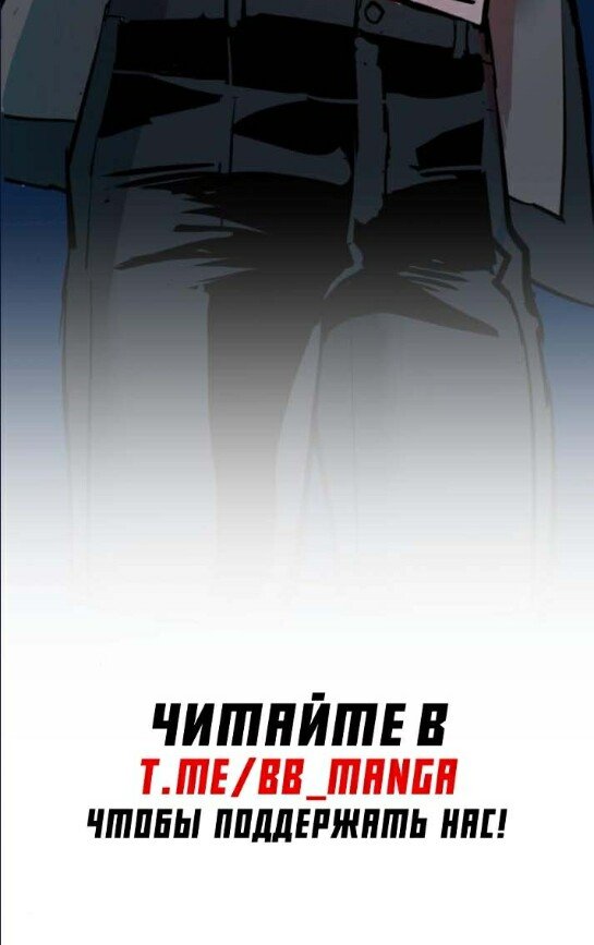 chapter-180