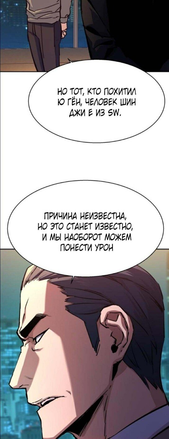 chapter-180