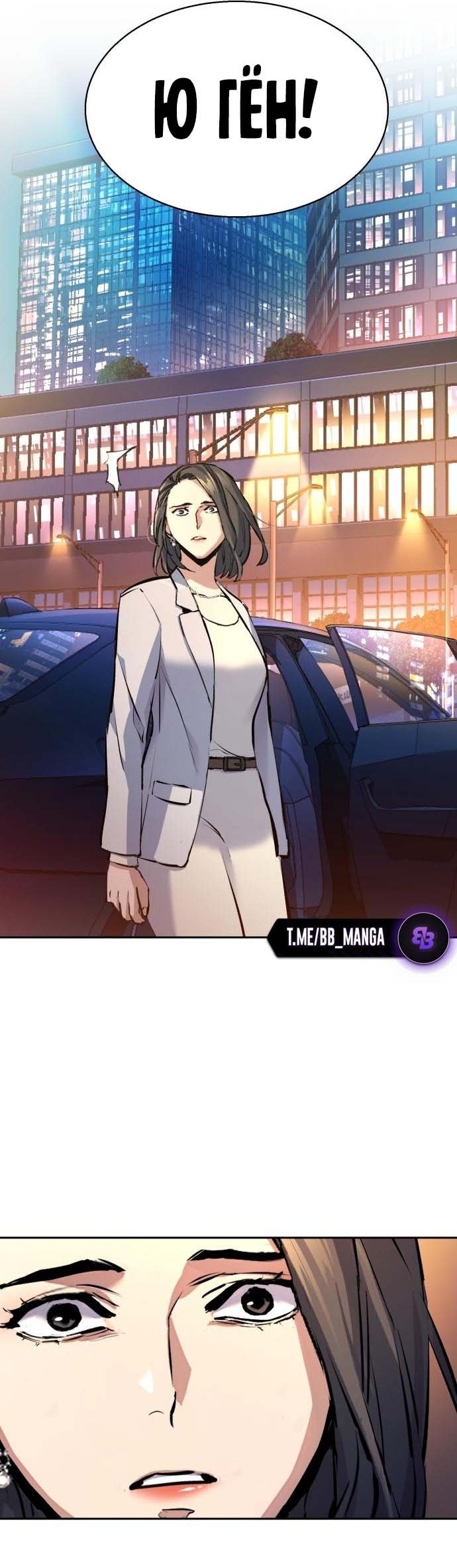 chapter-181