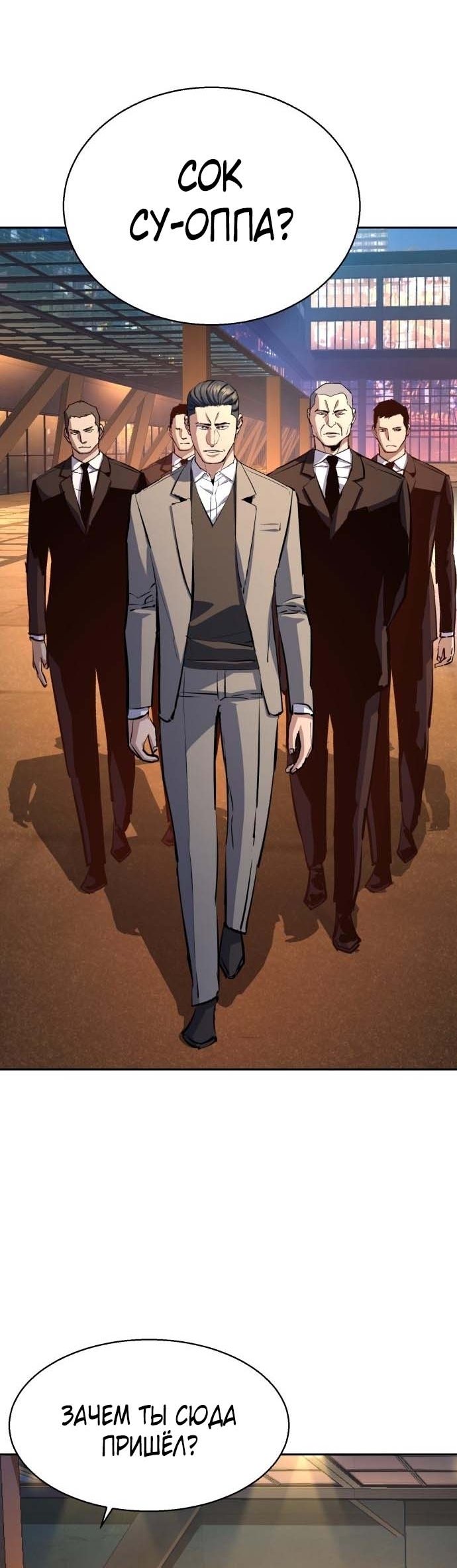 chapter-181