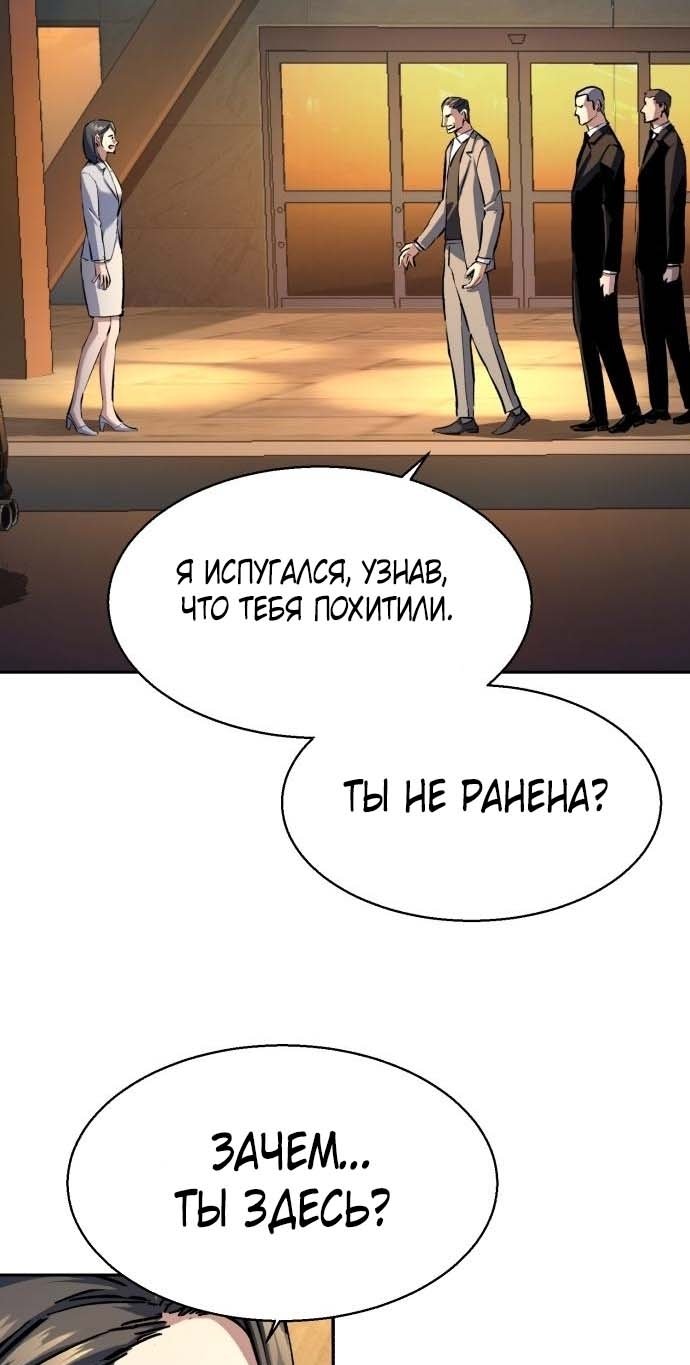chapter-181