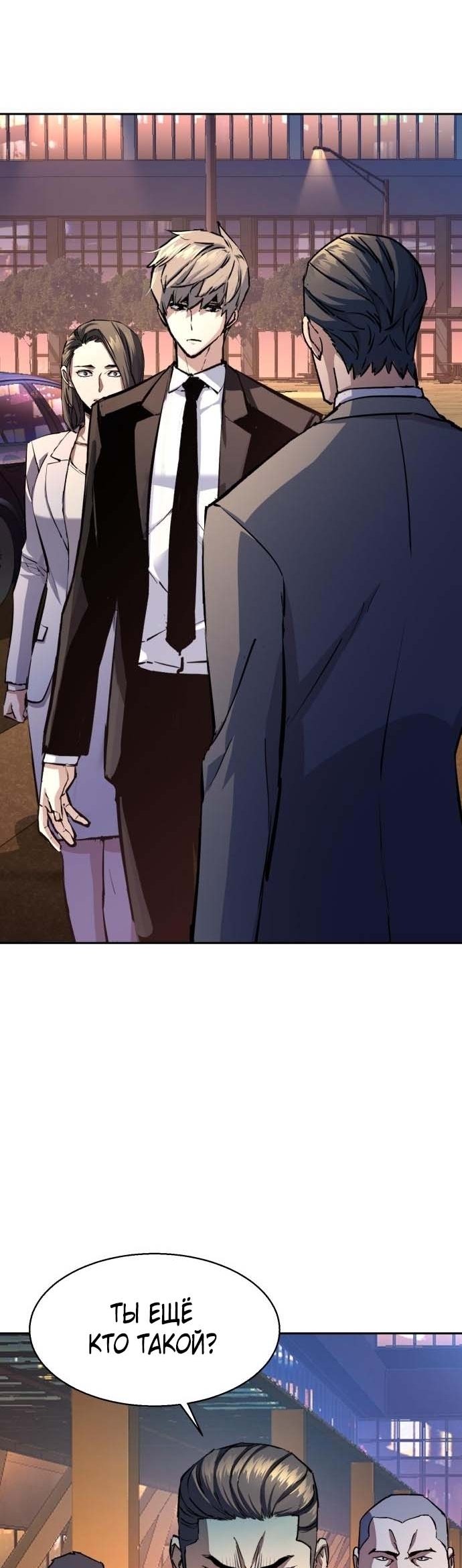 chapter-181