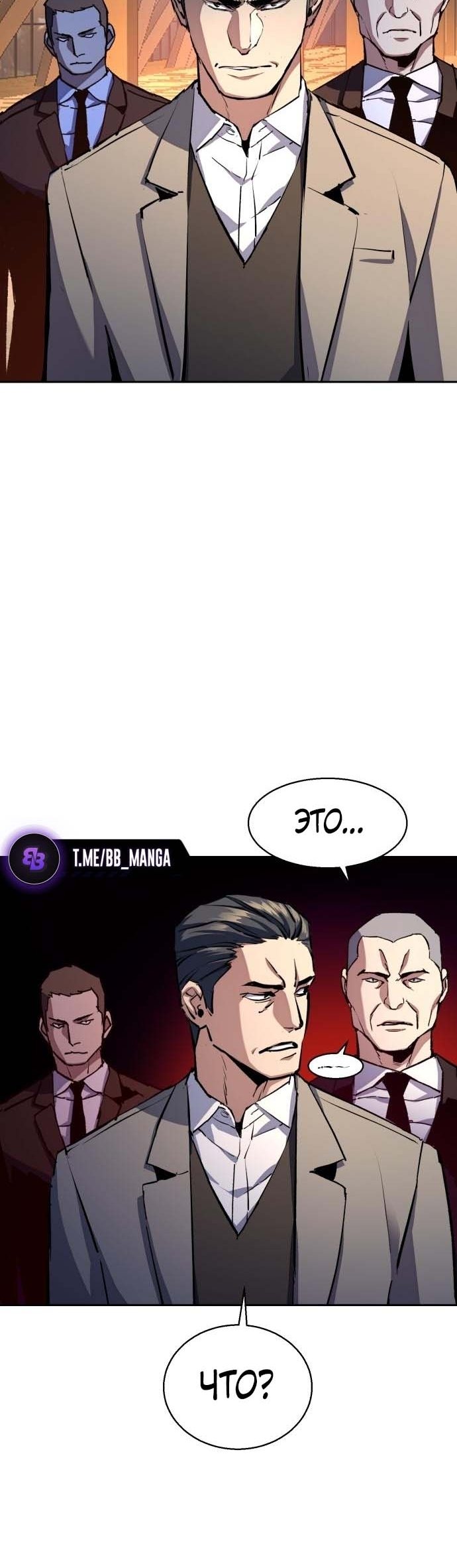 chapter-181