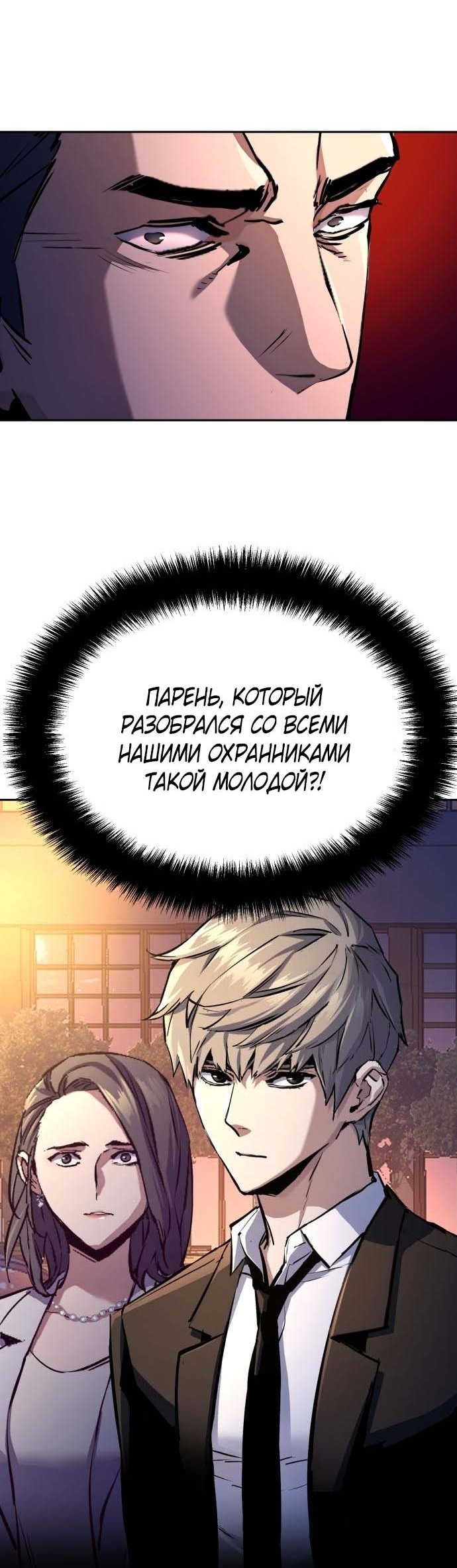 chapter-181
