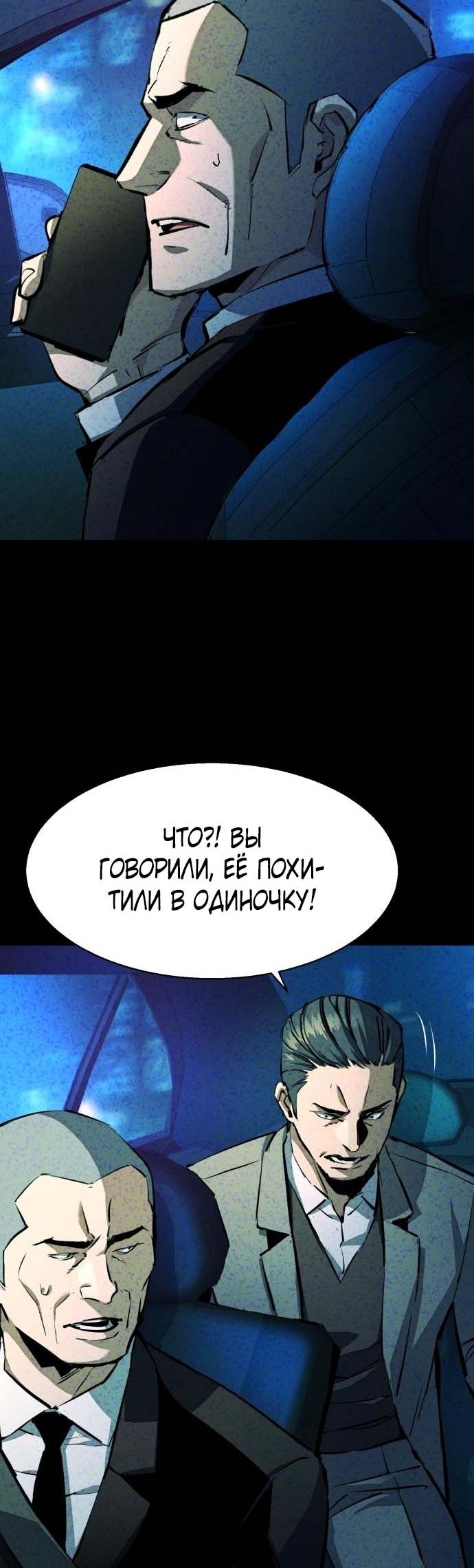 chapter-181