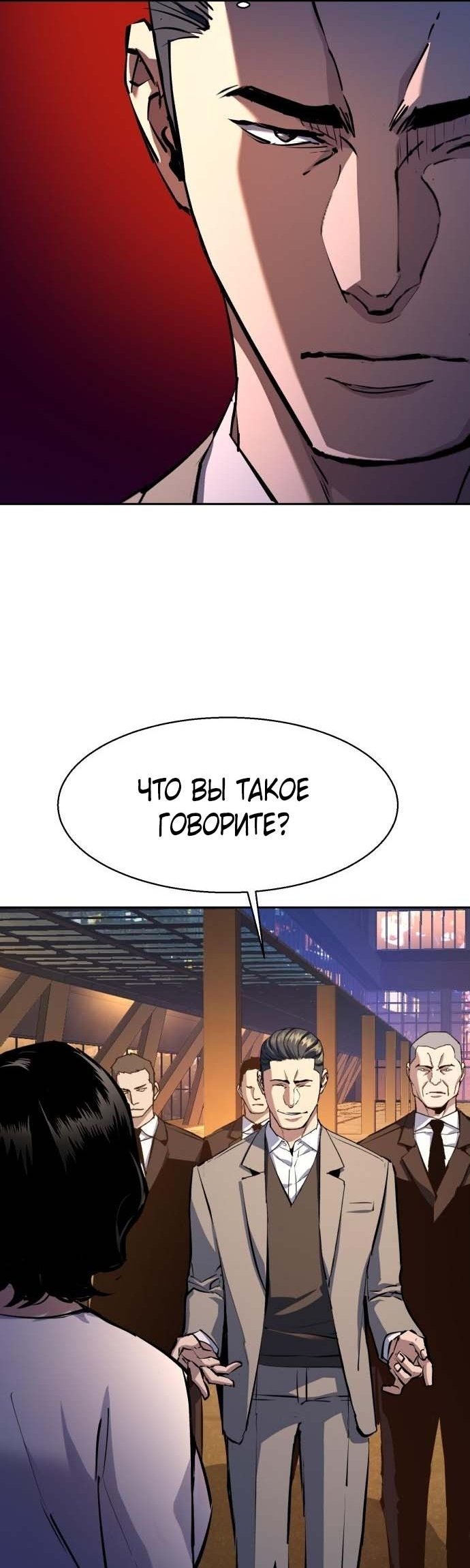 chapter-181