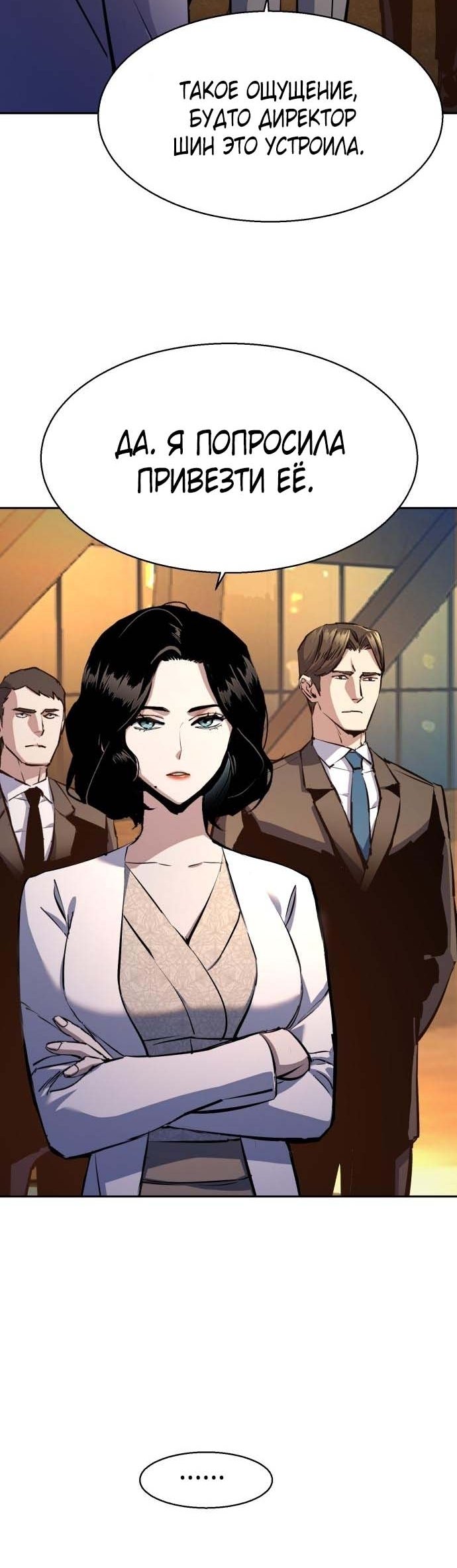 chapter-181