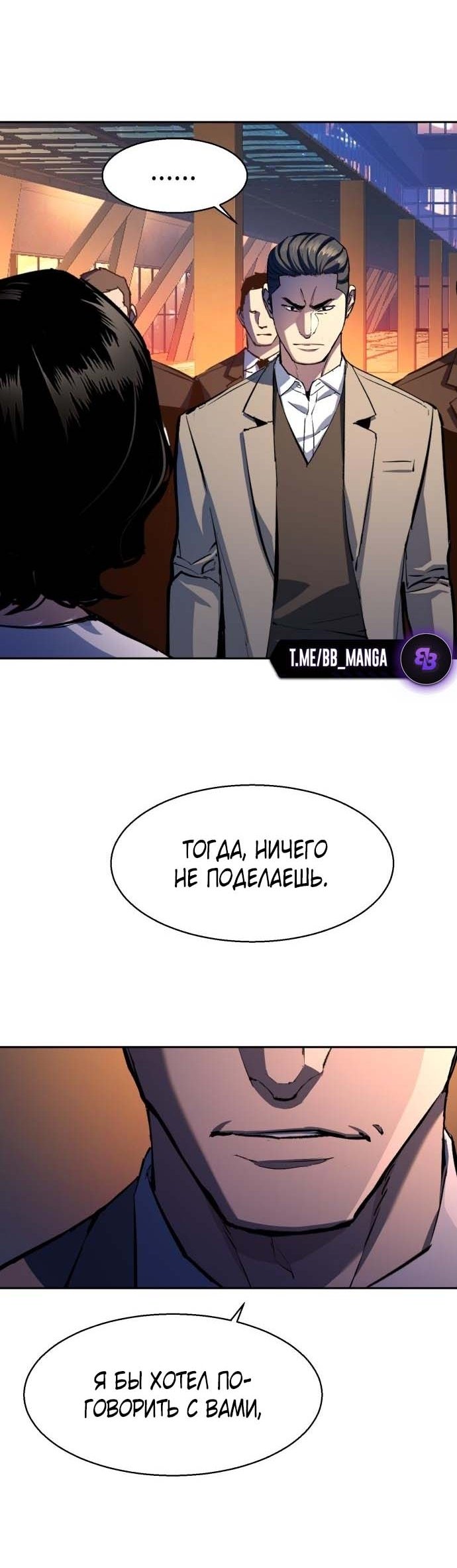 chapter-181