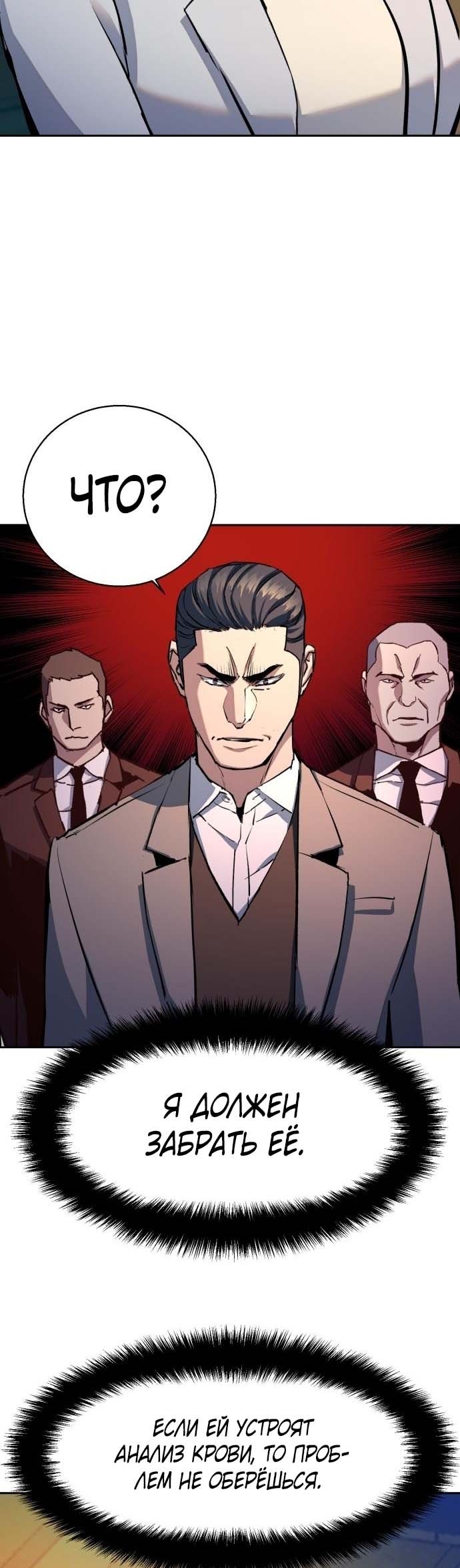 chapter-181