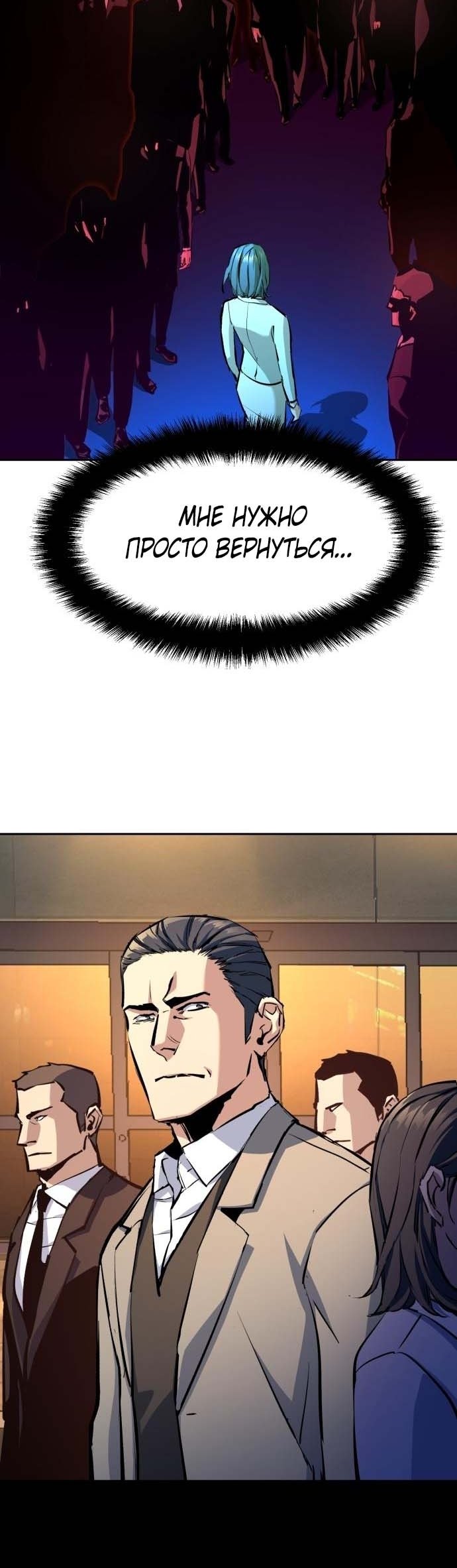 chapter-181