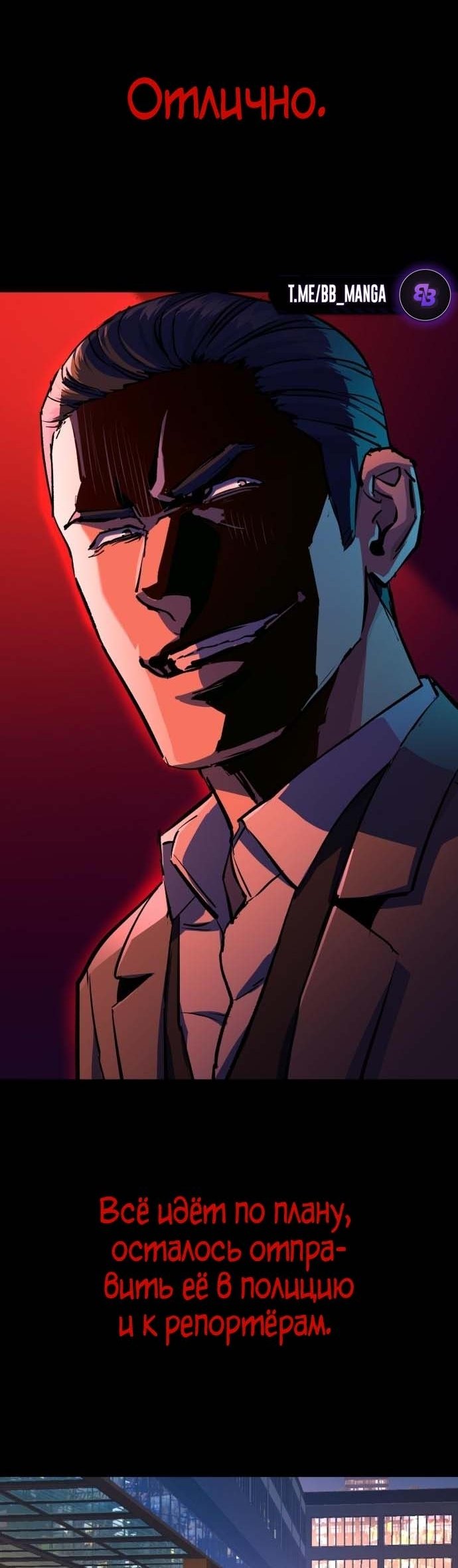chapter-181