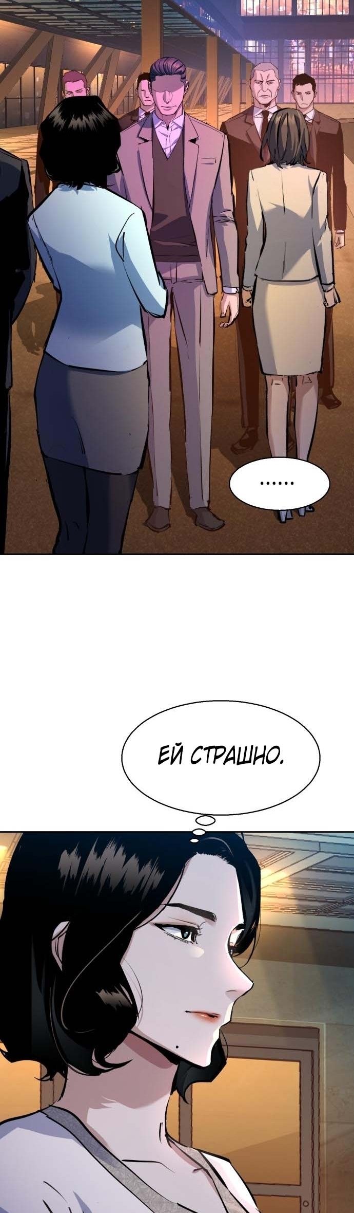 chapter-181