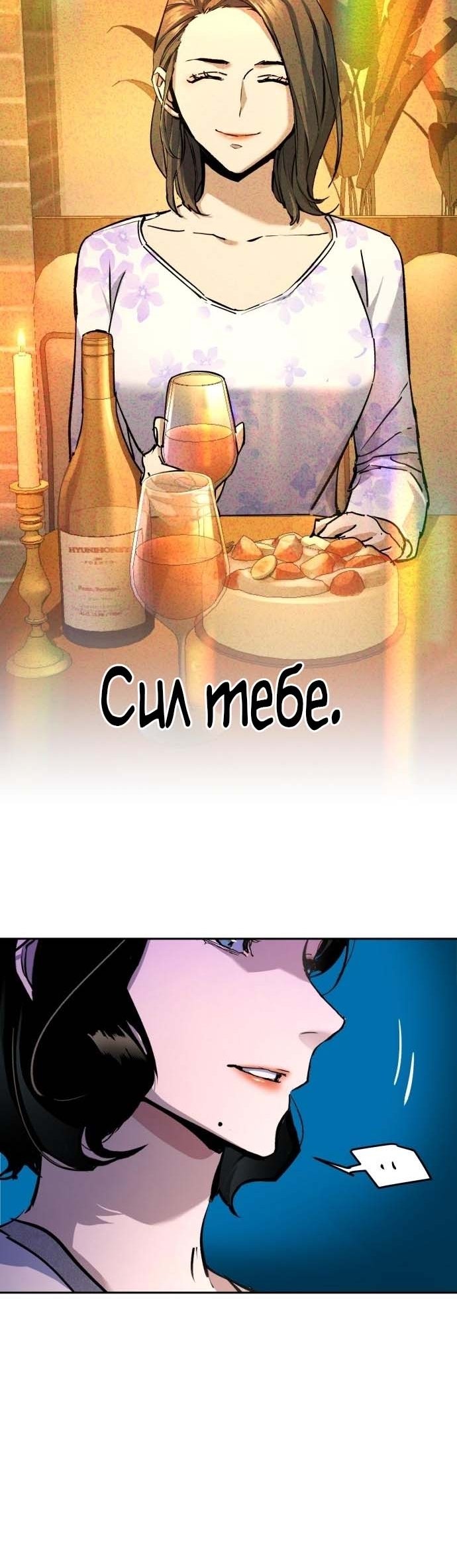 chapter-181