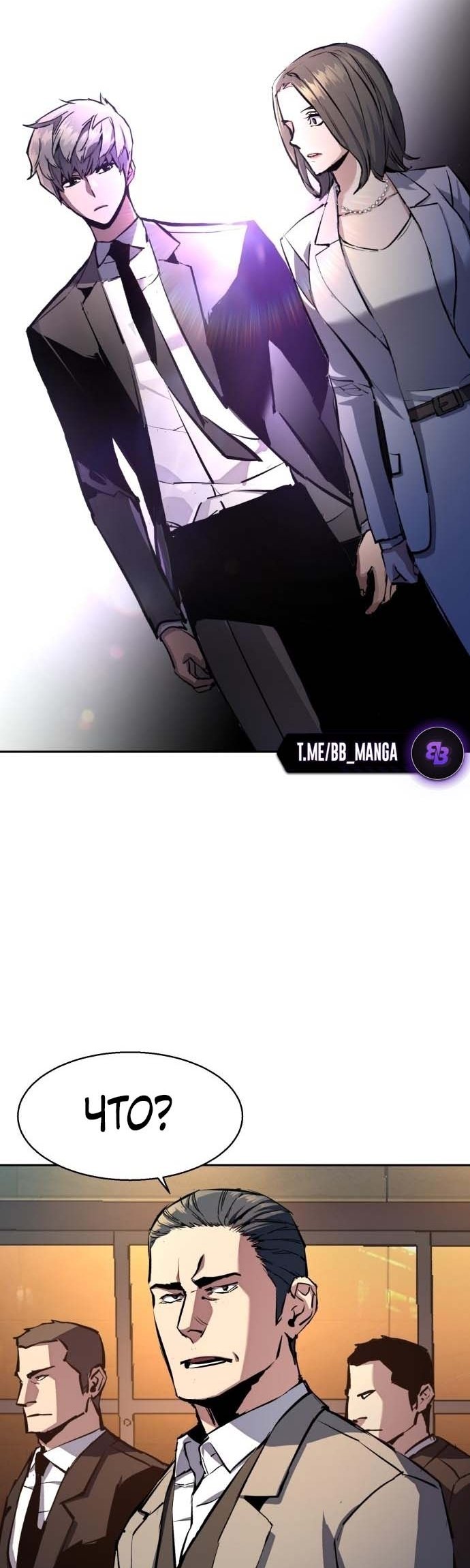 chapter-181