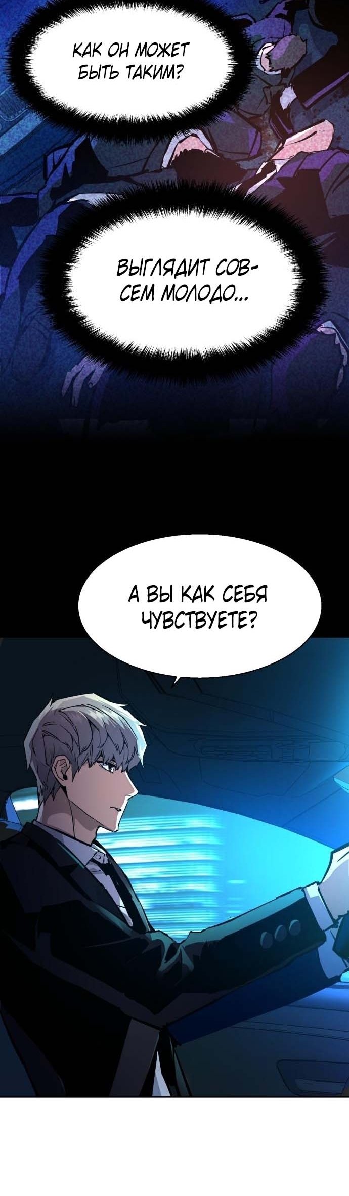 chapter-181
