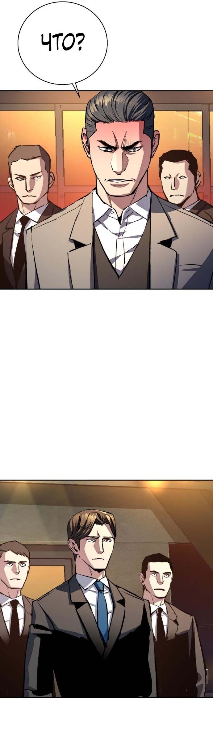 chapter-181