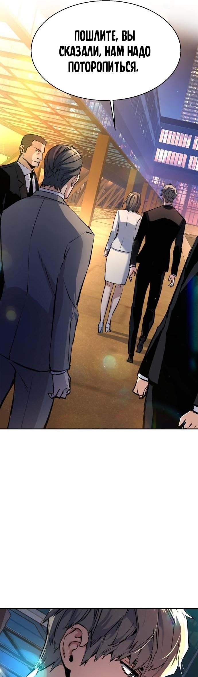 chapter-181
