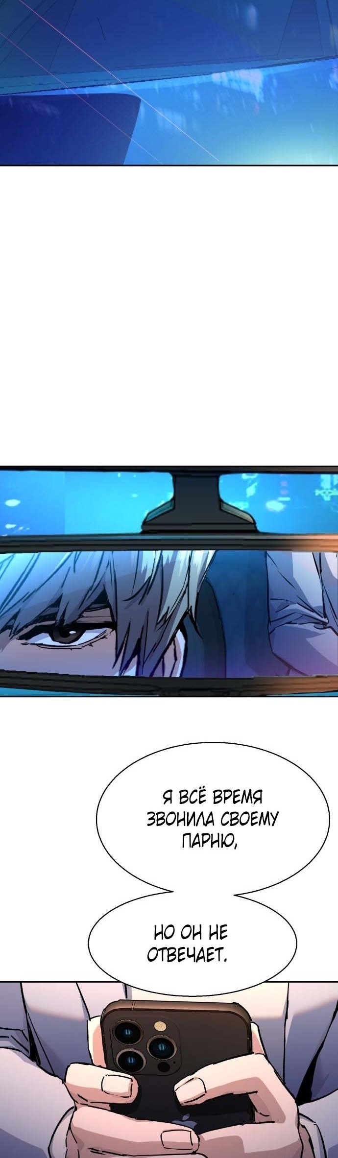chapter-181