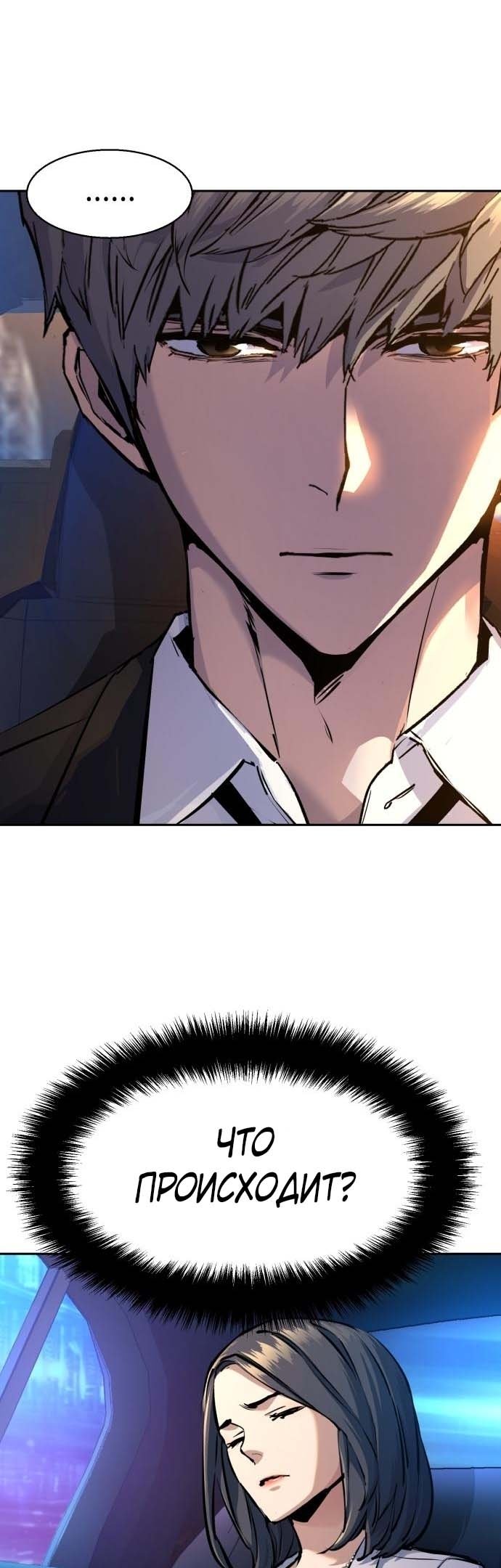 chapter-181