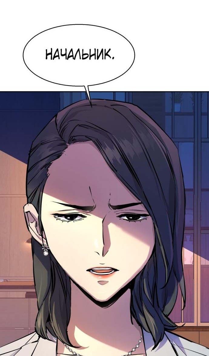 chapter-182