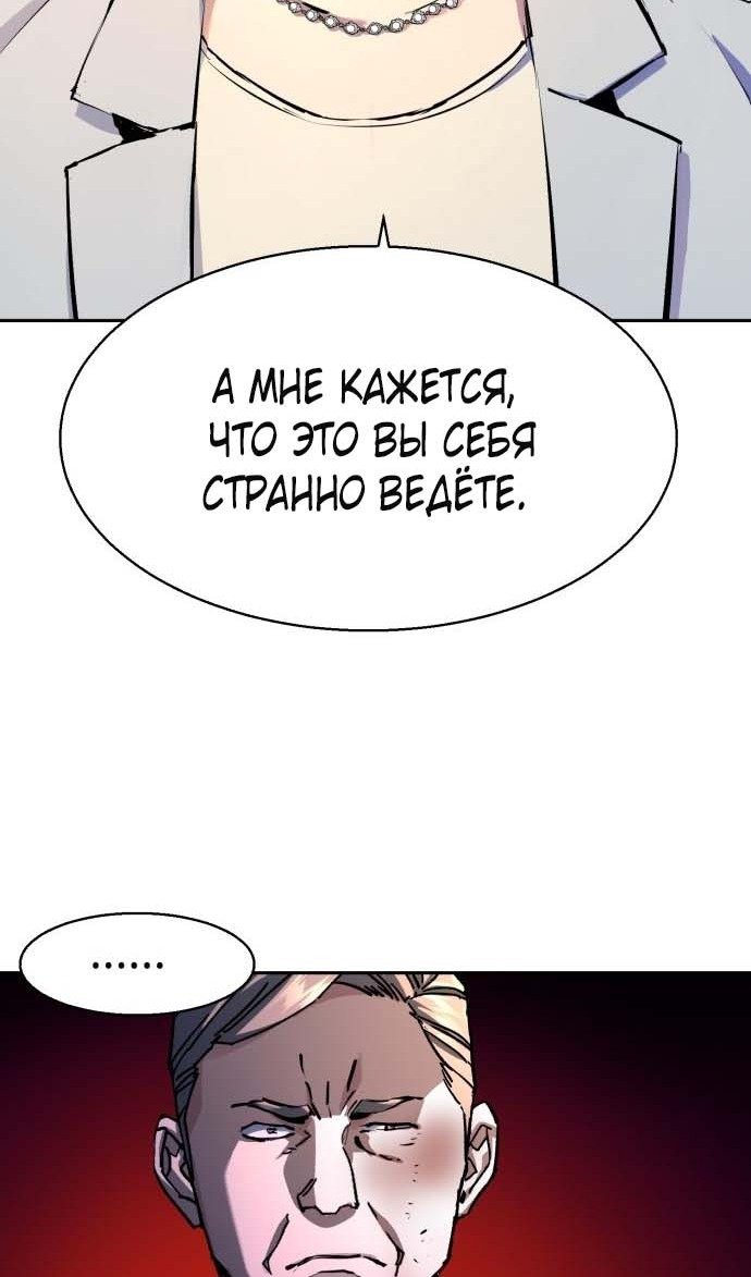 chapter-182