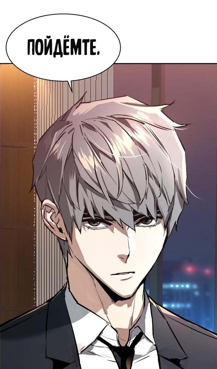 chapter-182