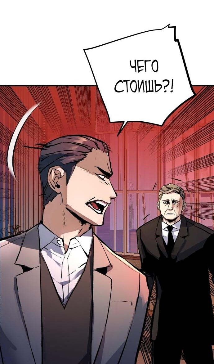 chapter-182