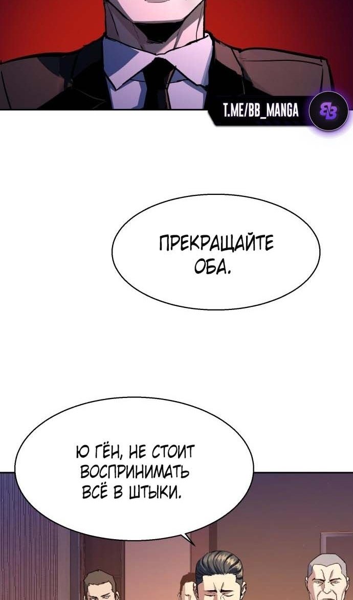 chapter-182