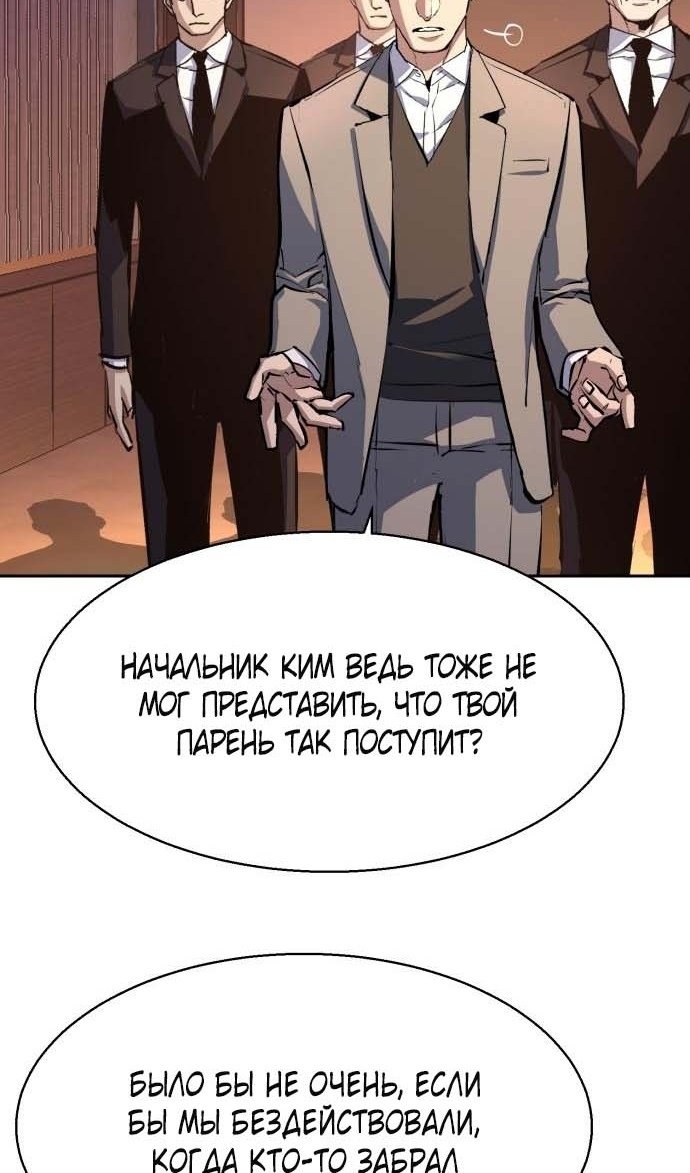 chapter-182