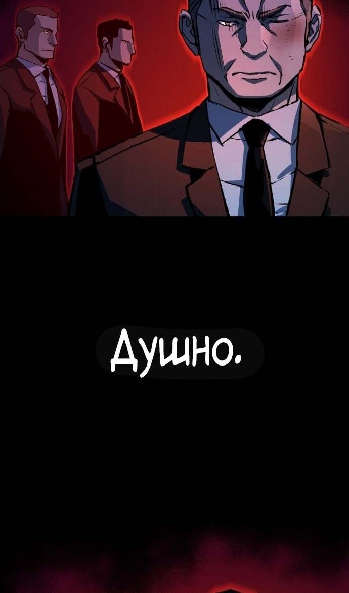 chapter-182